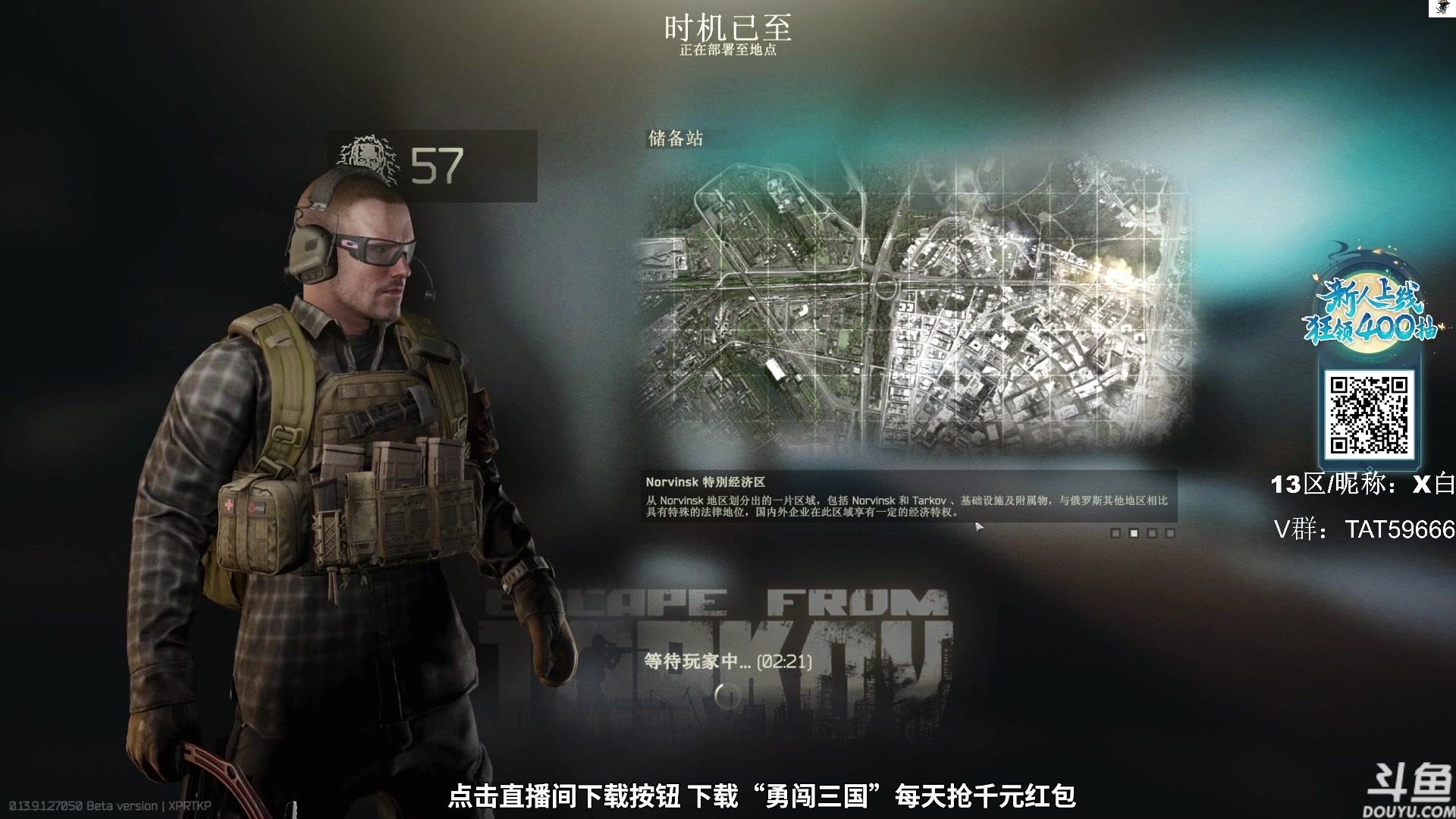 【2023-11-11 12点场】TAT大白：逃离塔科夫真好玩。