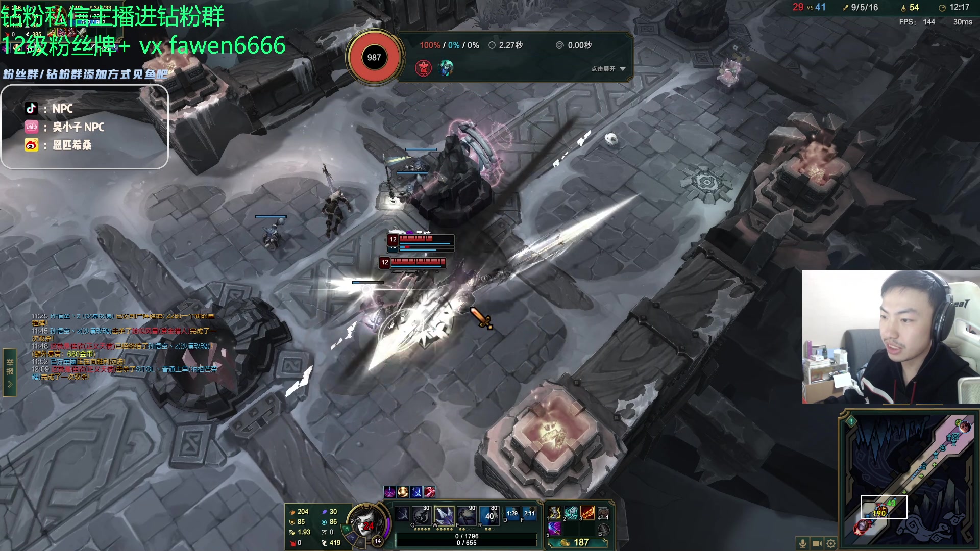 【2023-11-10 22点场】金甲EzNpc：真男人无所畏惧