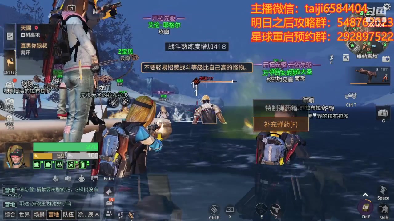 【2023-11-11 14点场】中华田园冯太极：星球重启11月16日开服