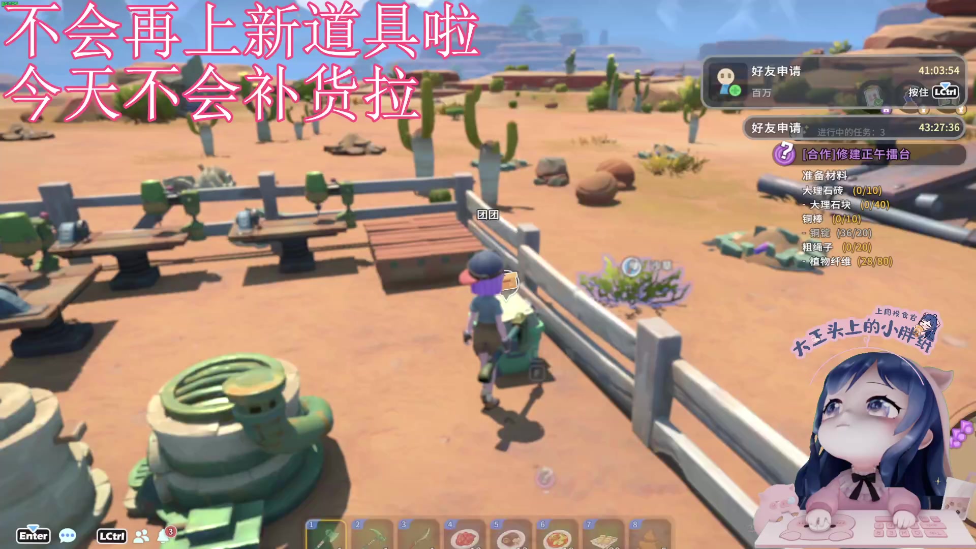 【2023-11-11 20点场】一条小团团OvO：最后一次和平小店啦