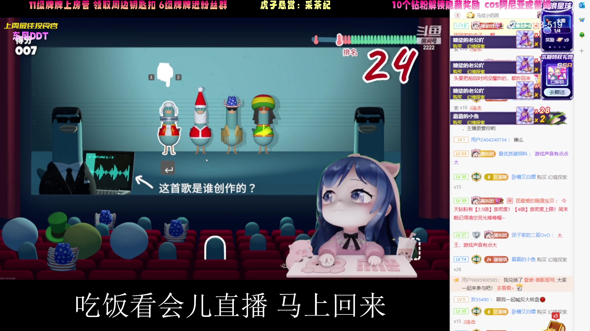 【2023-11-05 19点场】一颗小阿桃：【小奶团】今日双倍，桃灵儿变强第480天