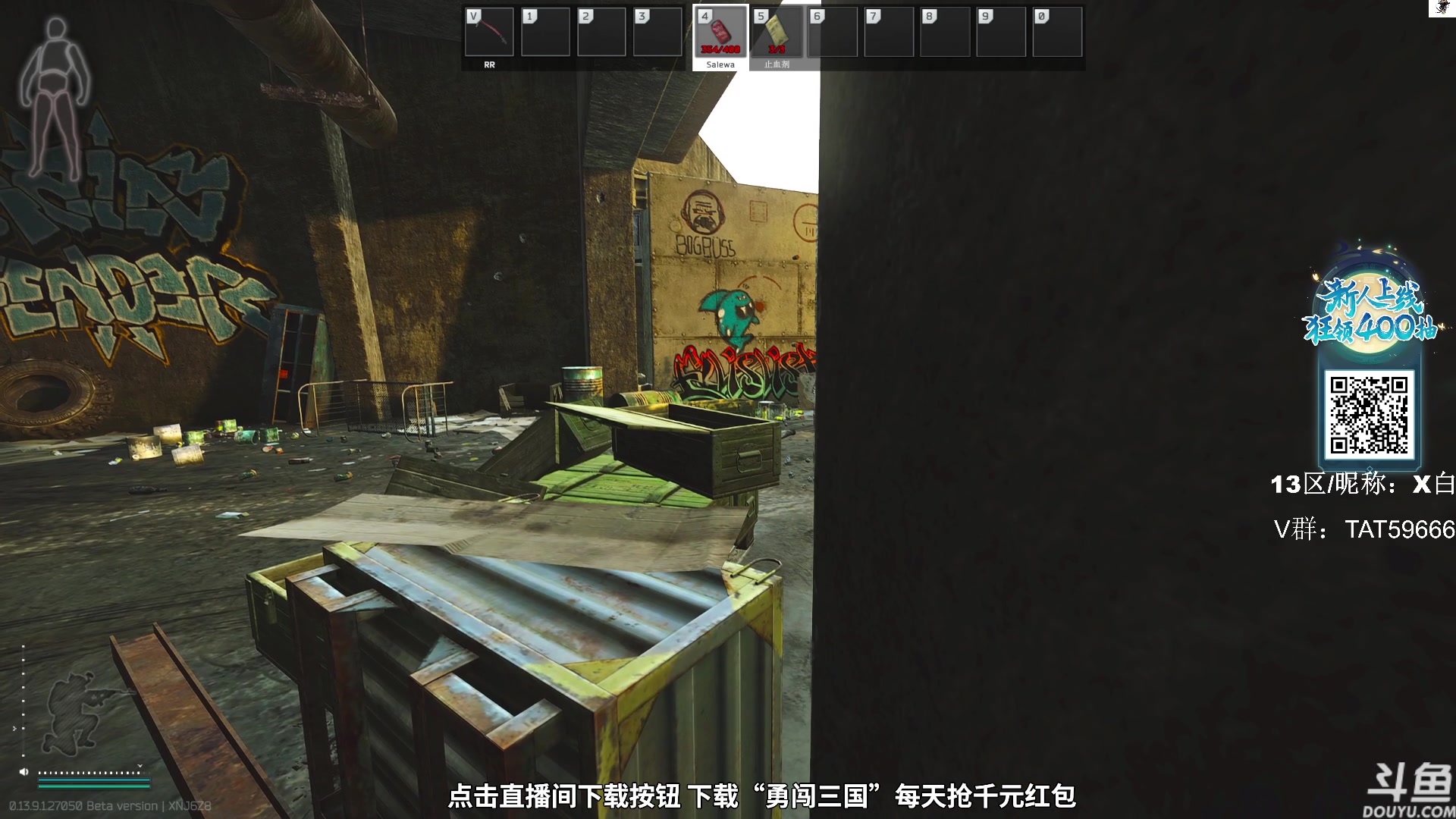 【2023-11-11 15点场】TAT大白：逃离塔科夫真好玩。