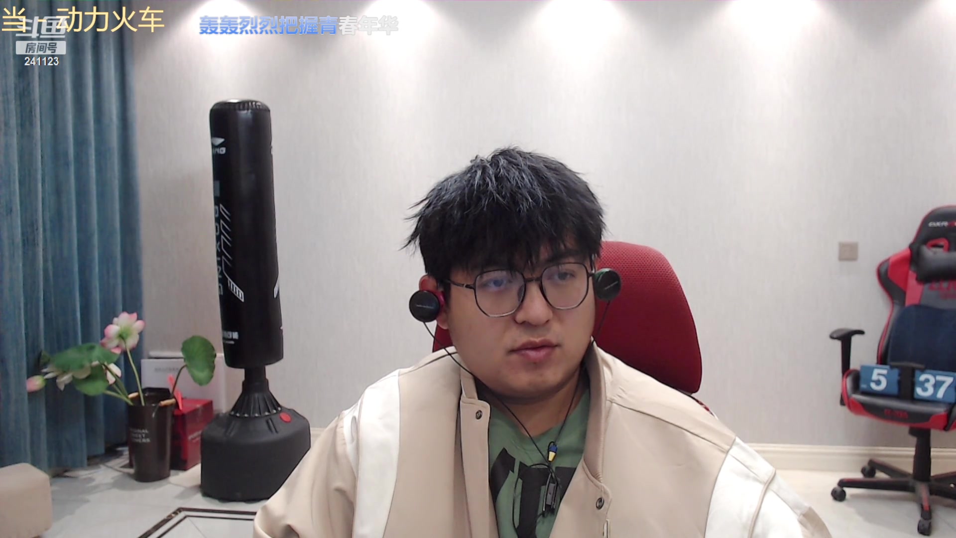 【2023-11-11 16点场】火力堂主：洛阳的下午好！