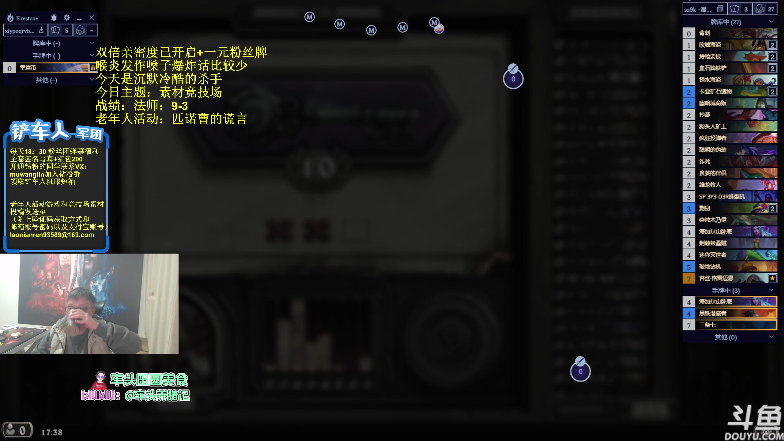 【2023-11-11 17点场】异灵术老师：异灵术：新版本竞技场来了