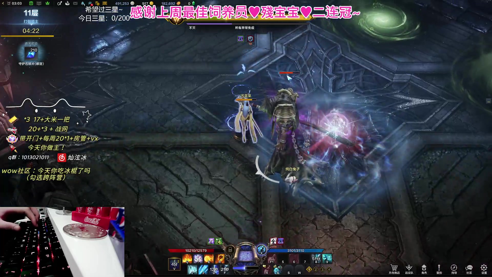 【2023-11-11 02点场】巫笑笑：10.2 来啦来啦！