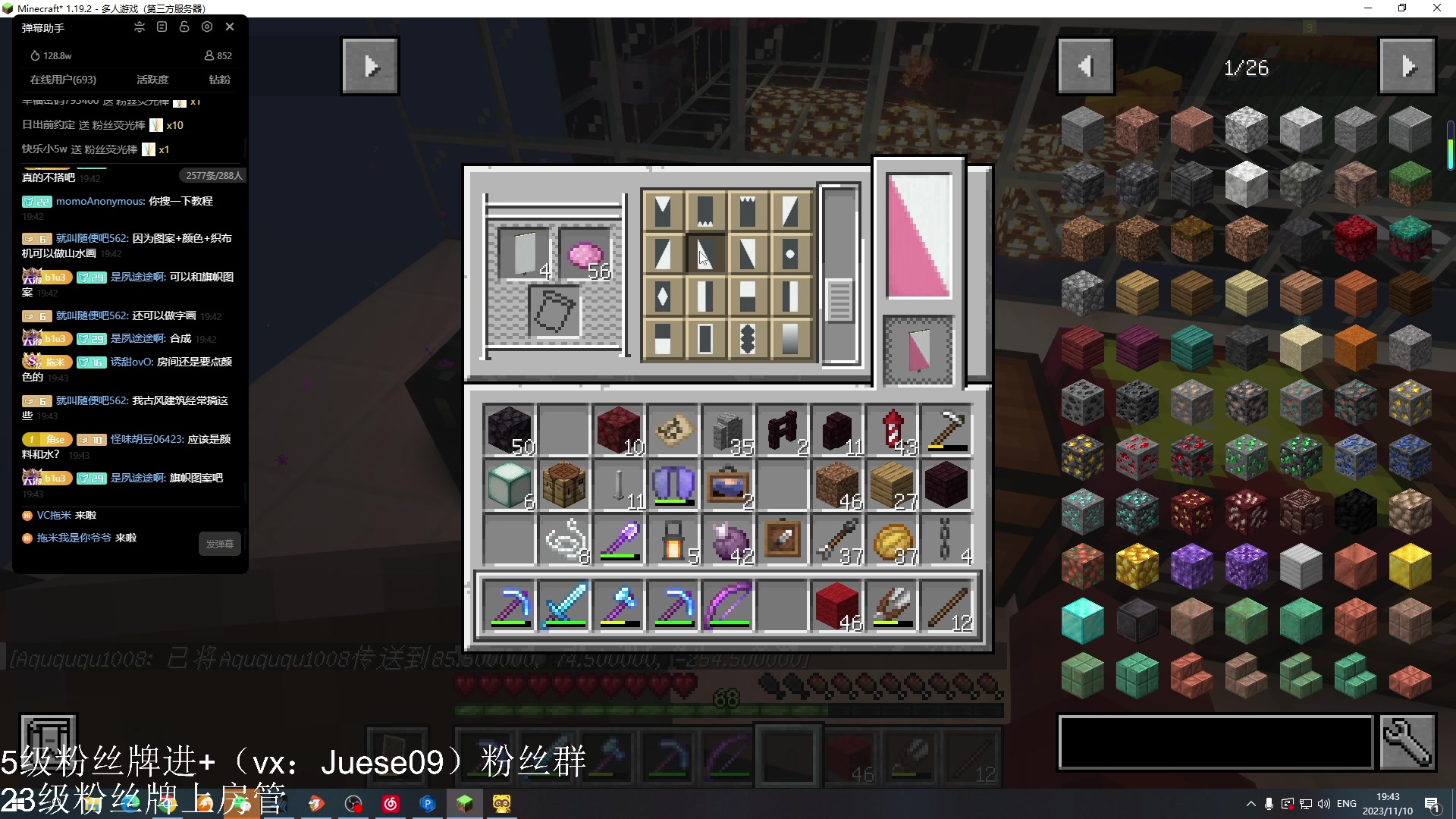 【2023-11-10 19点场】小角色ovo：小游戏天才来喽！