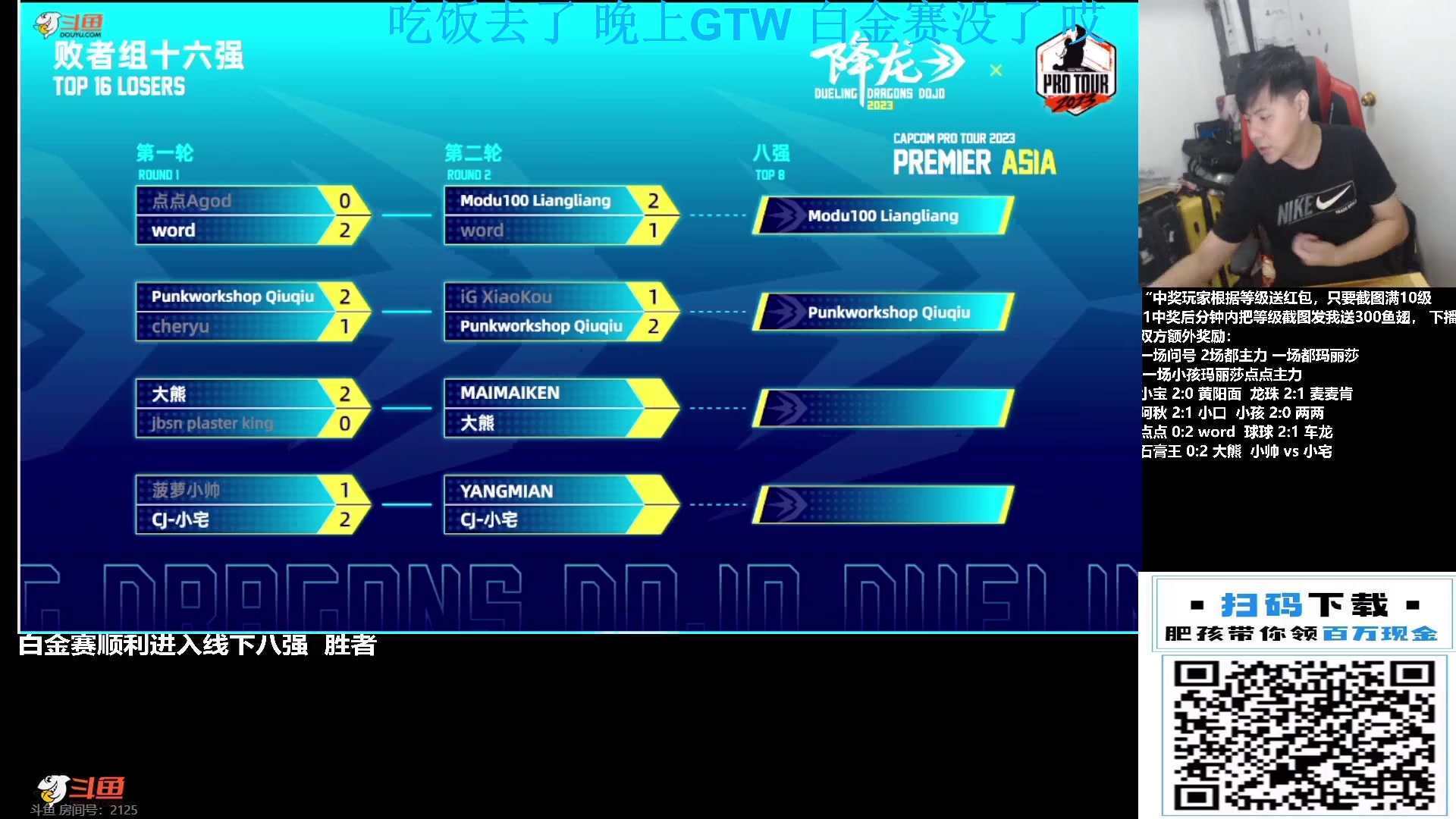 【2023-11-11 18点场】战神_河池VR：周四不在。腱鞘炎发了