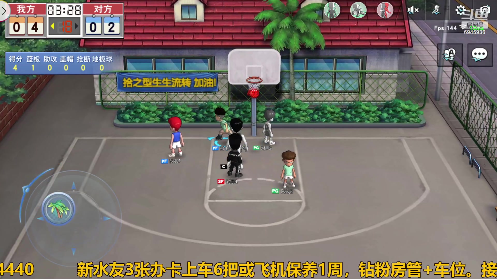 【2023-11-09 20点场】技术帝1：快捡地板，主播又被帽了!！技术帝