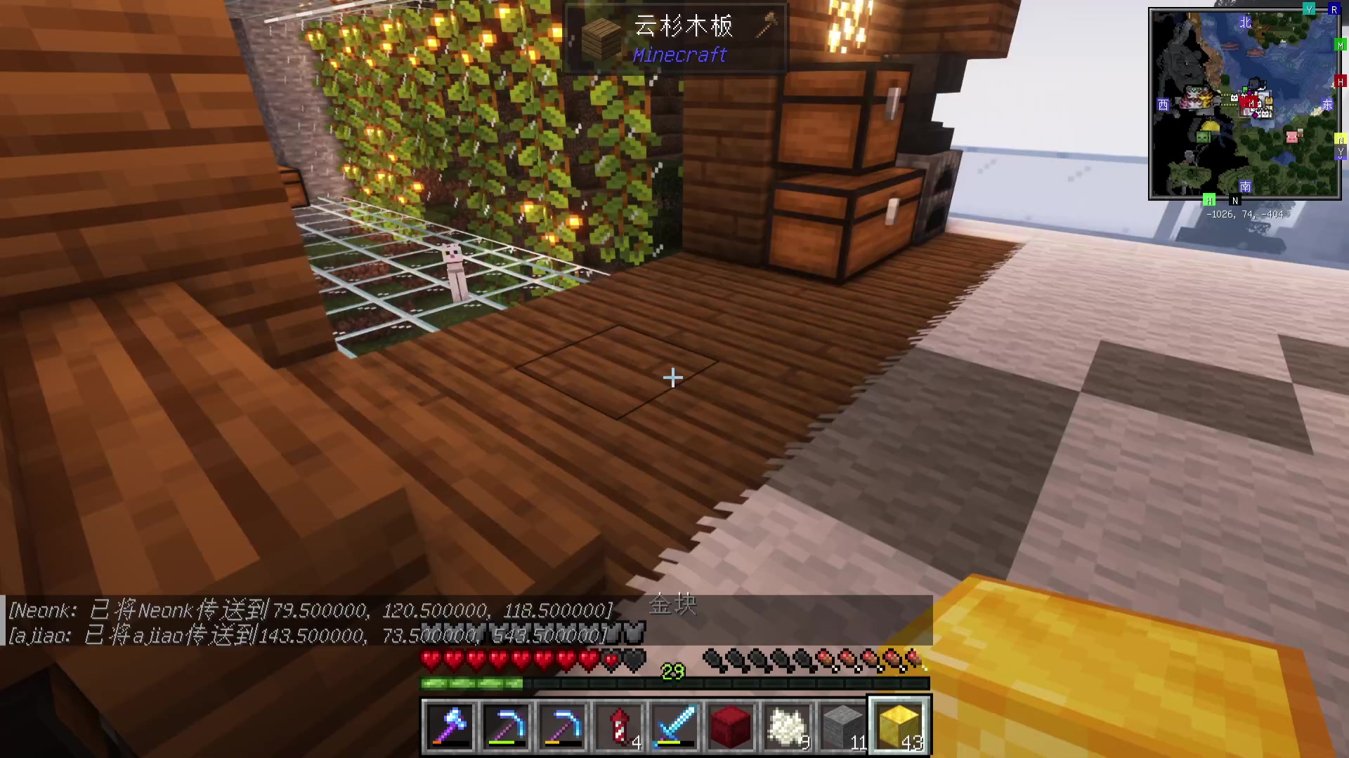 【2023-11-10 22点场】WE丶994：建造储物间，准备大工程海洋馆！一毛粉丝牌