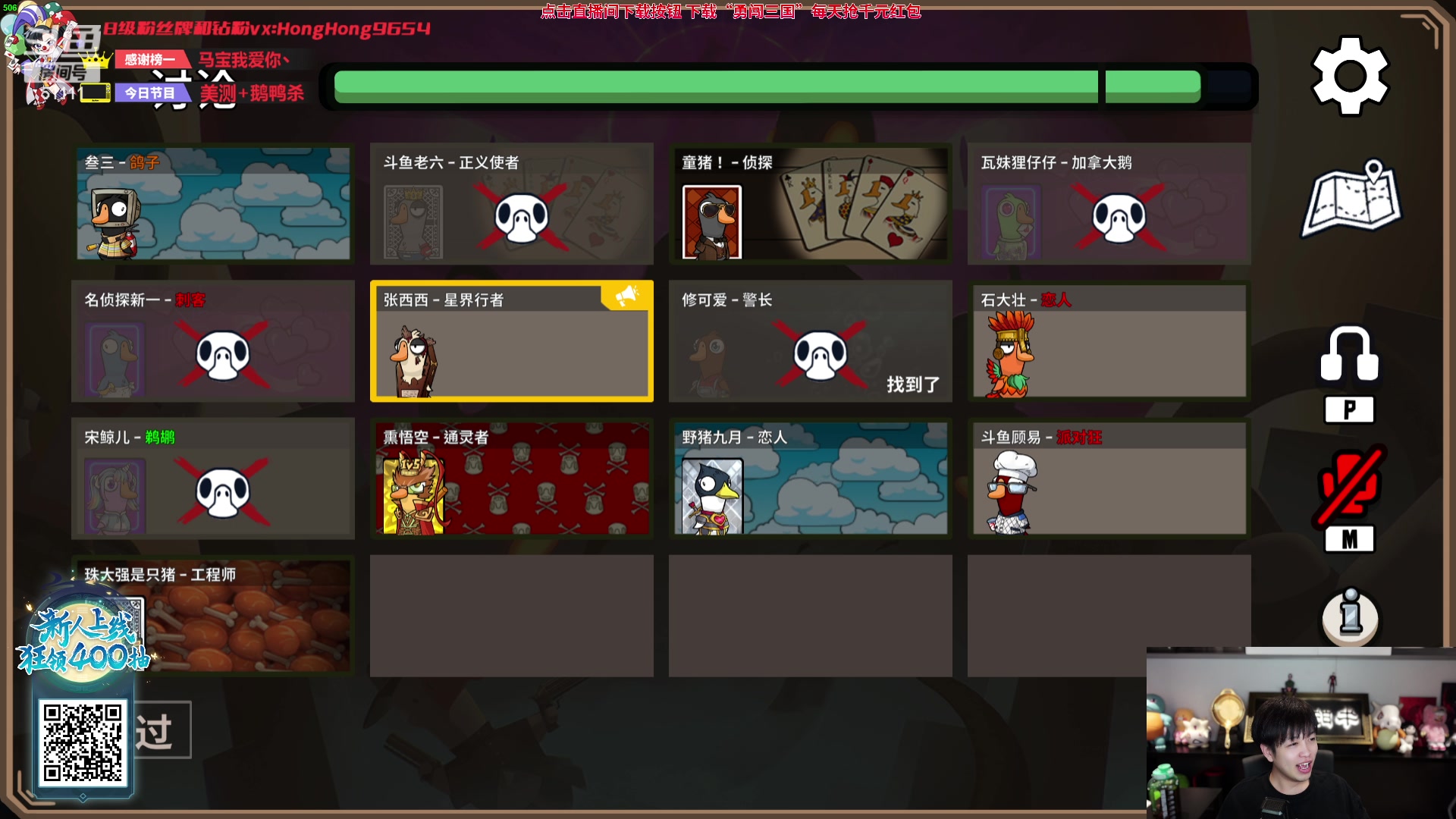 【2023-11-10 19点场】轰轰仔：轰轰：每天下午一点不见不散！