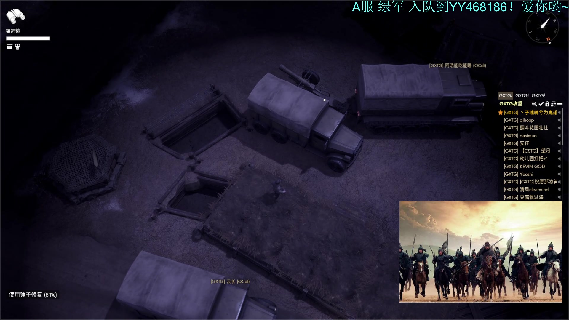 【2023-11-10 22点场】丶子魂魄兮为鬼雄：雄：散兵坑招募