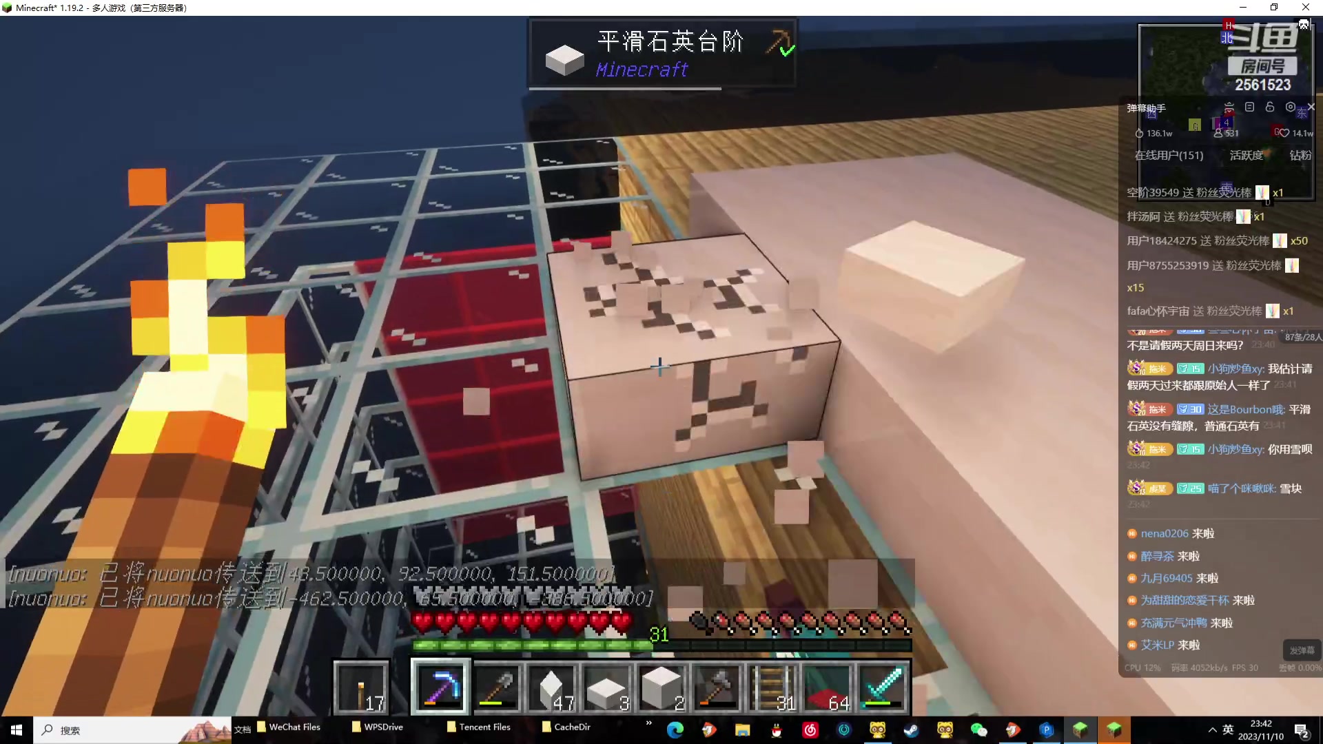 【2023-11-10 23点场】冲酱ccc：双倍亲密度！0.1元加入粉丝团！