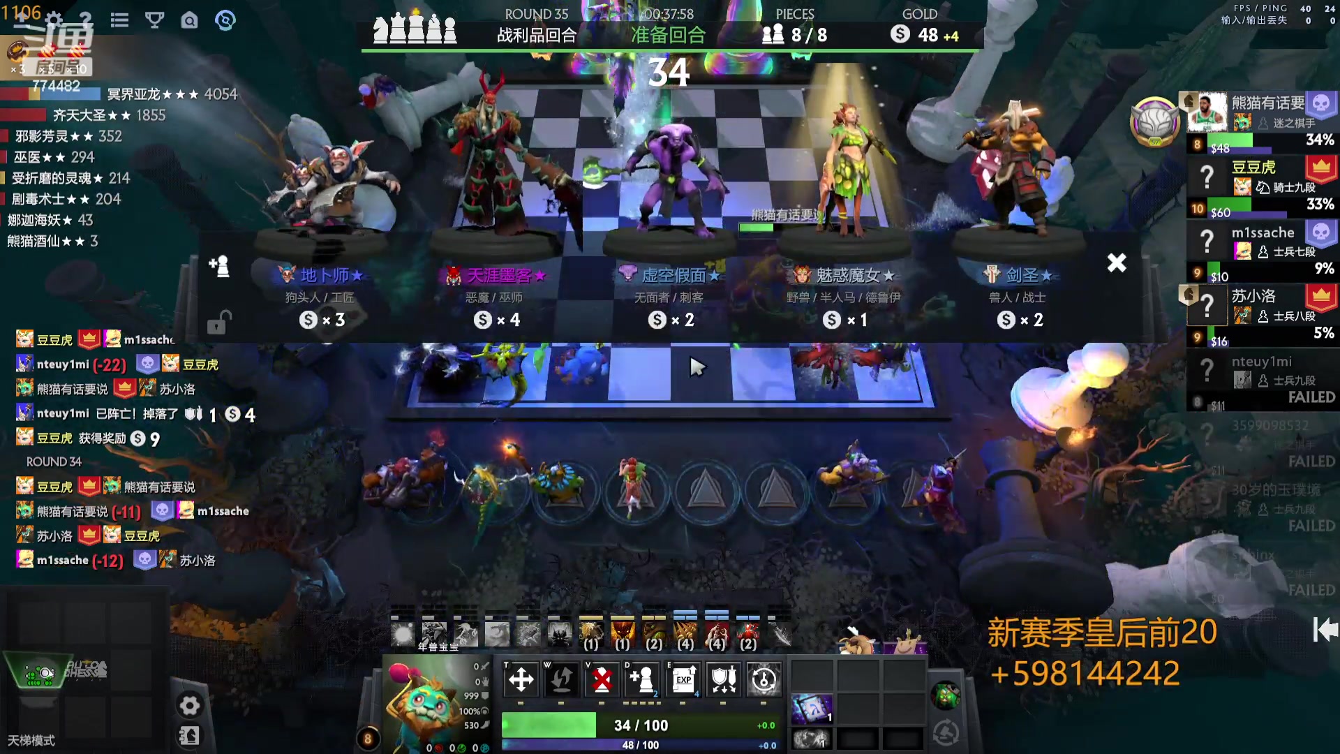 【2023-11-06 09点场】書童SSS：新赛季 随便打打吧