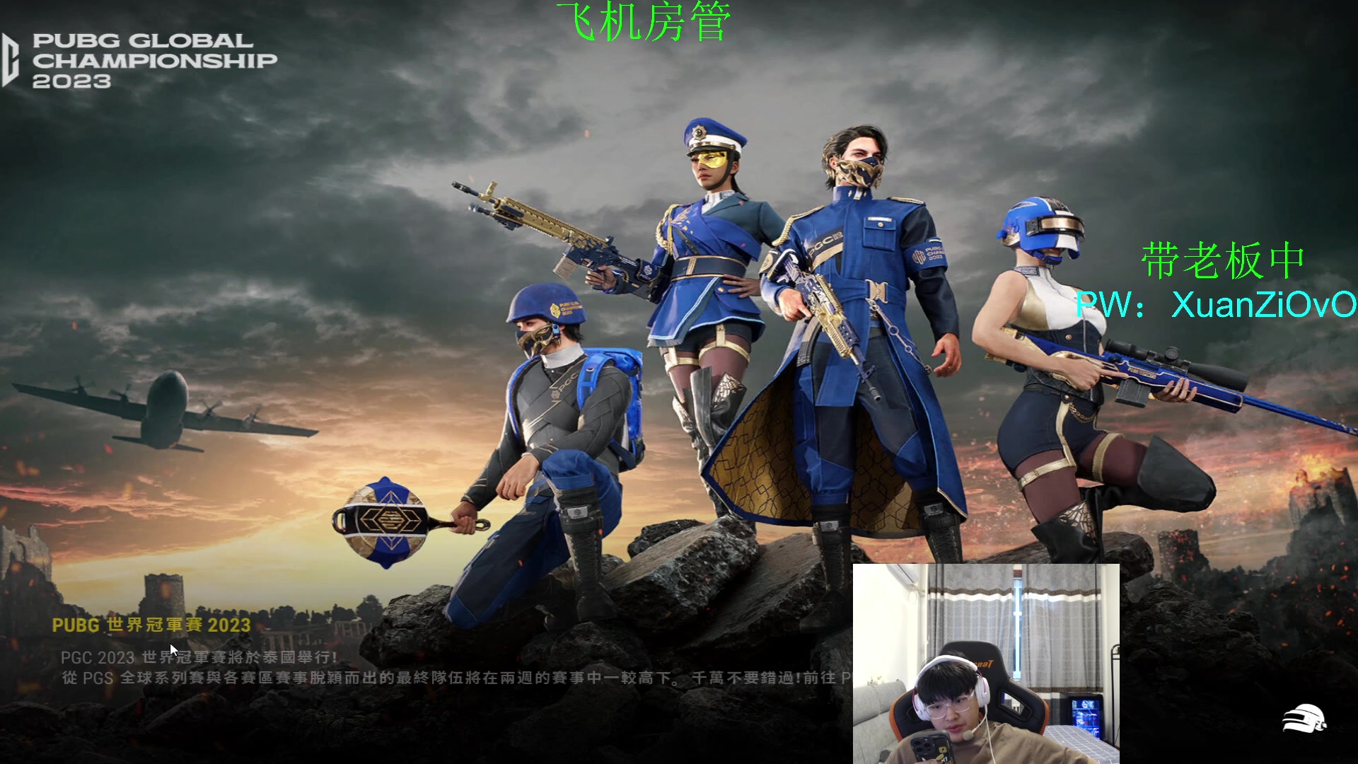 【2023-11-10 20点场】SMS璇子：找队伍咯~