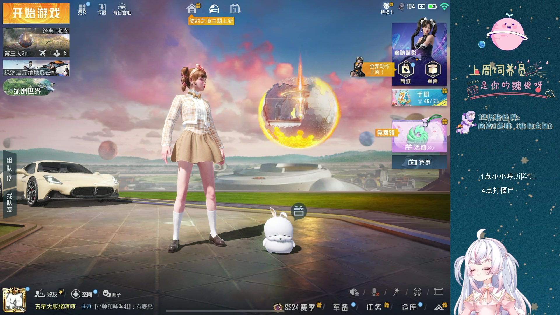 【2023-11-10 23点场】小猪哼x：小小哼历险记（4点打僵尸~~~