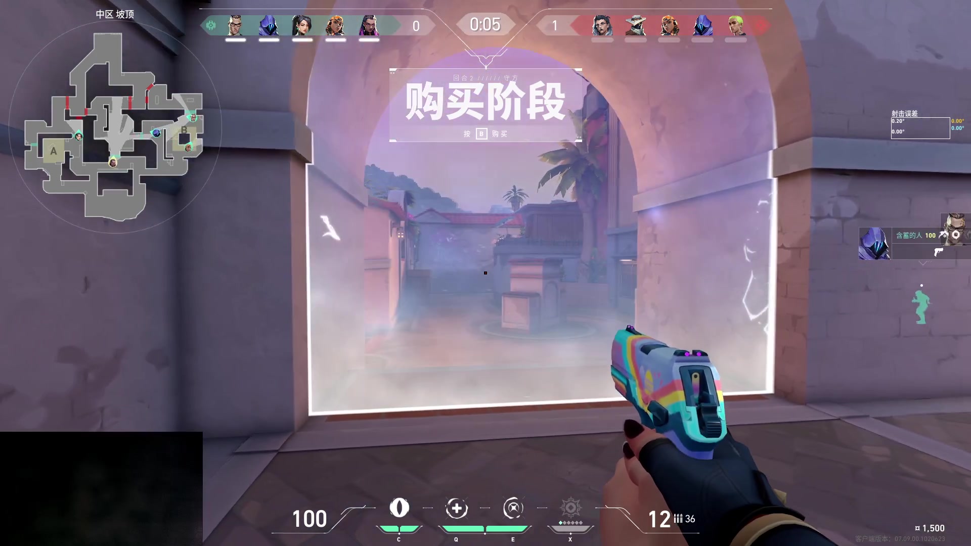 【2023-11-11 11点场】暴走的银剑君丶：银剑君：双倍已开，无畏契约时间！`