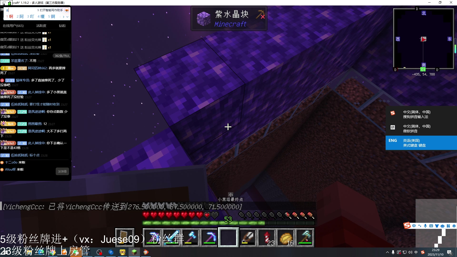 【2023-11-10 22点场】小角色ovo：小游戏天才来喽！