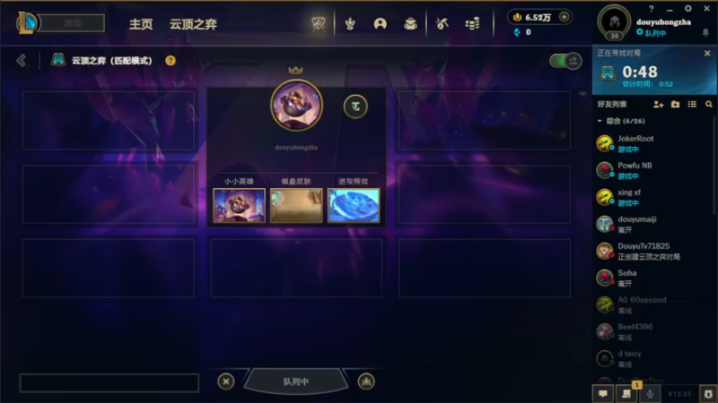 【2023-11-11 09点场】死亡轰炸DD：S10美测八王者