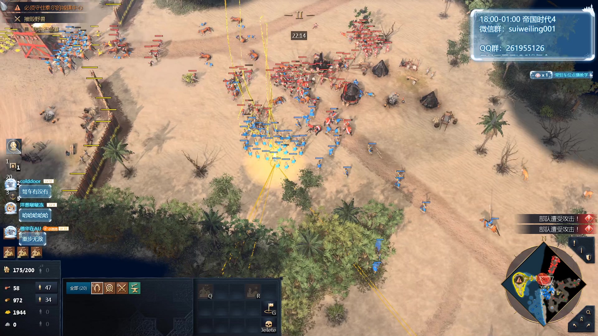 【2023-11-11 14点场】顾非池：帝国时代Ⅳ新文明六个非换皮超好玩！