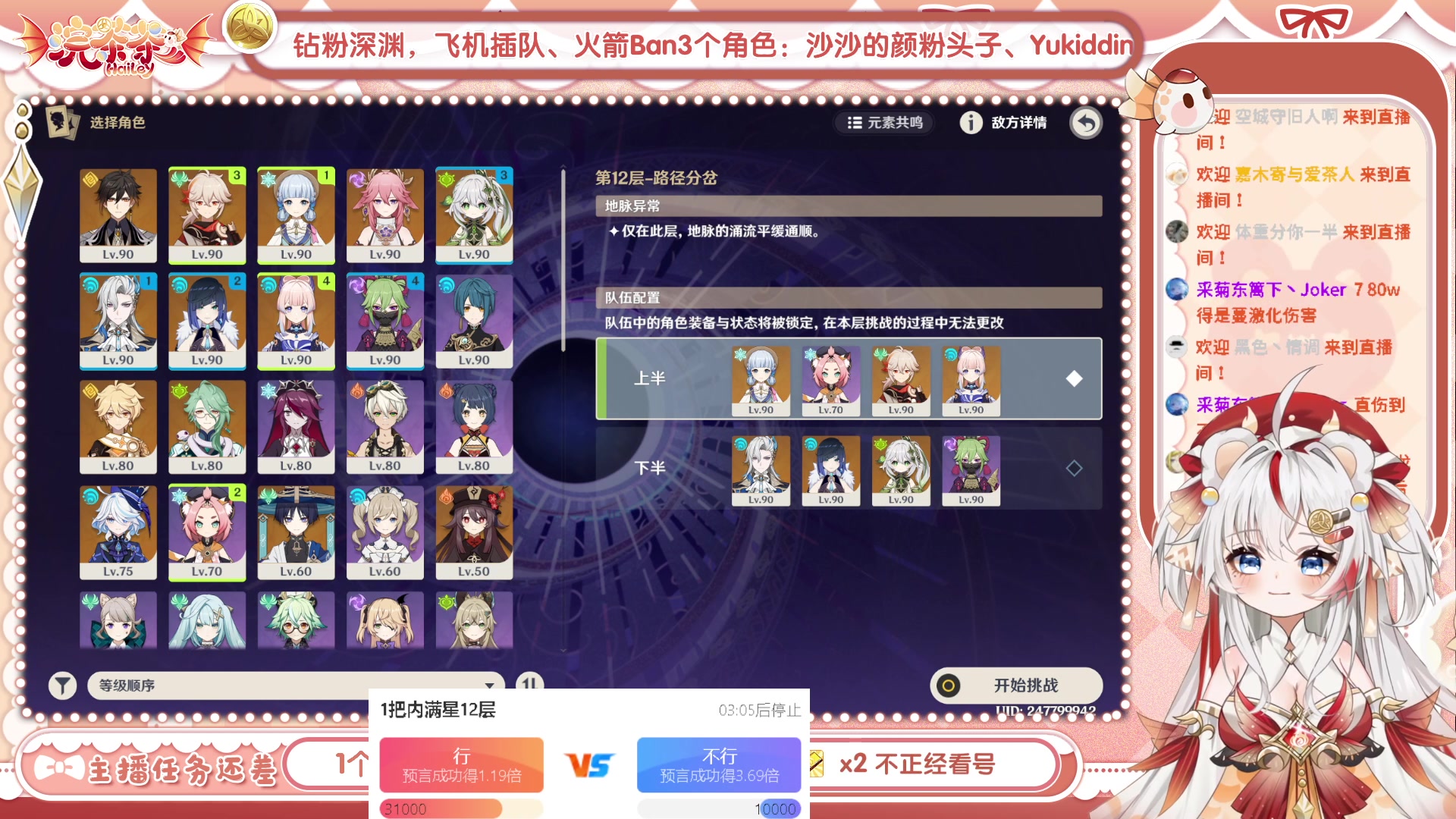 【2023-11-11 20点场】浣茶茶：痛苦深渊 快乐主播