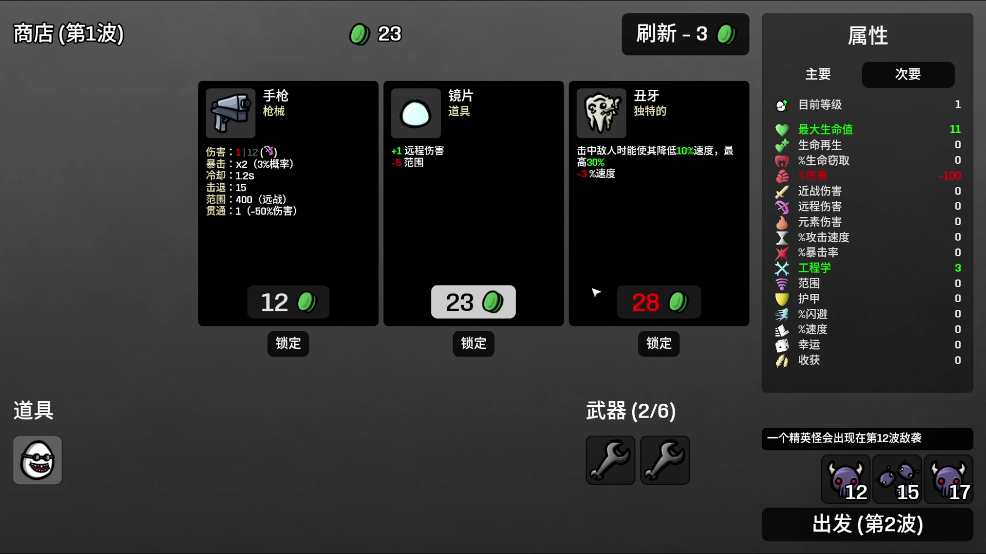 【2023-11-11 21点场】巴格拉斯：热爱生活，走进巴叔