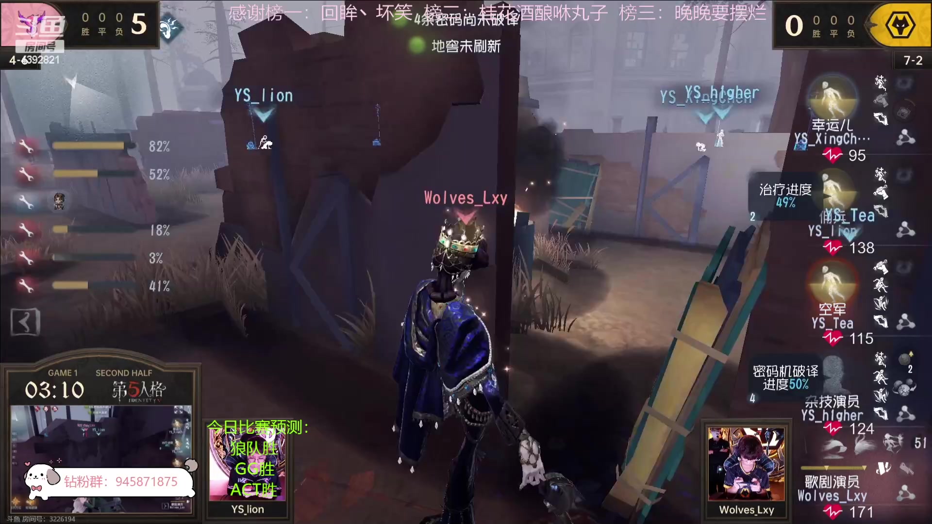 【2023-11-11 13点场】你超Q的：今天比赛加油！！！！