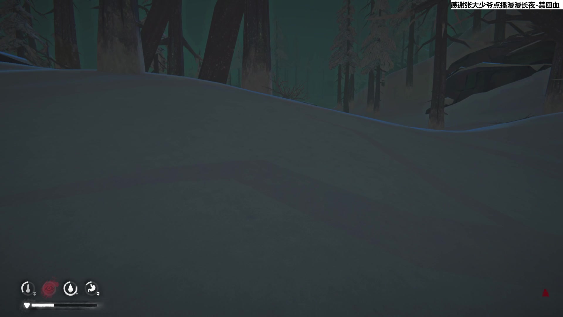 【2023-11-10 21点场】肥尸：【漫漫长夜】禁回血折磨流~