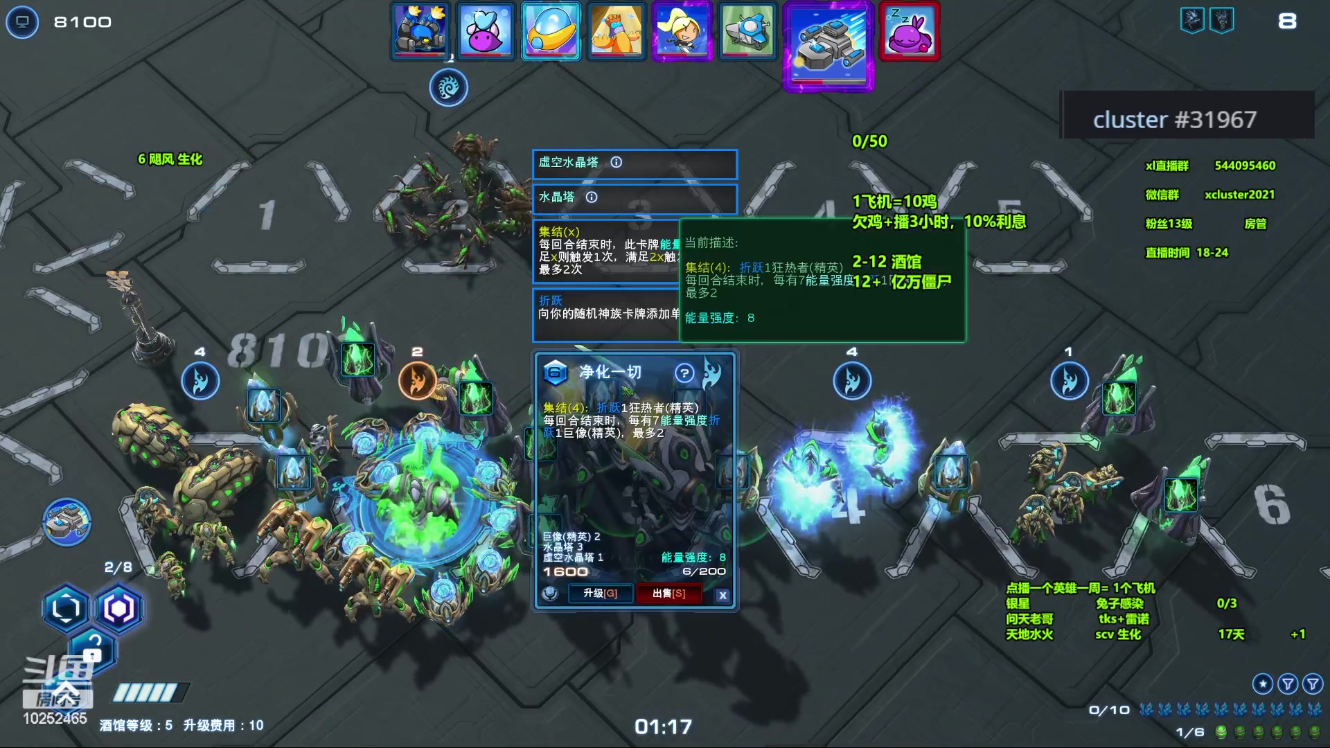 【2023-11-11 14点场】xcluster：星际酒馆，降温了，注意保暖哦