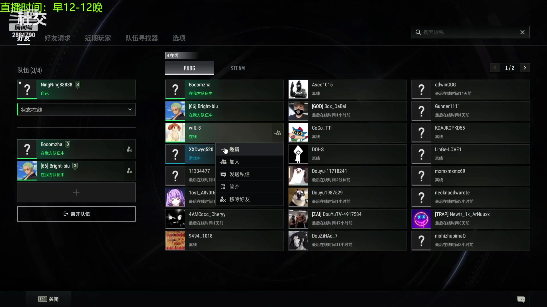 【2023-11-11 16点场】晴天QyxL：晴天：提莫要回来了