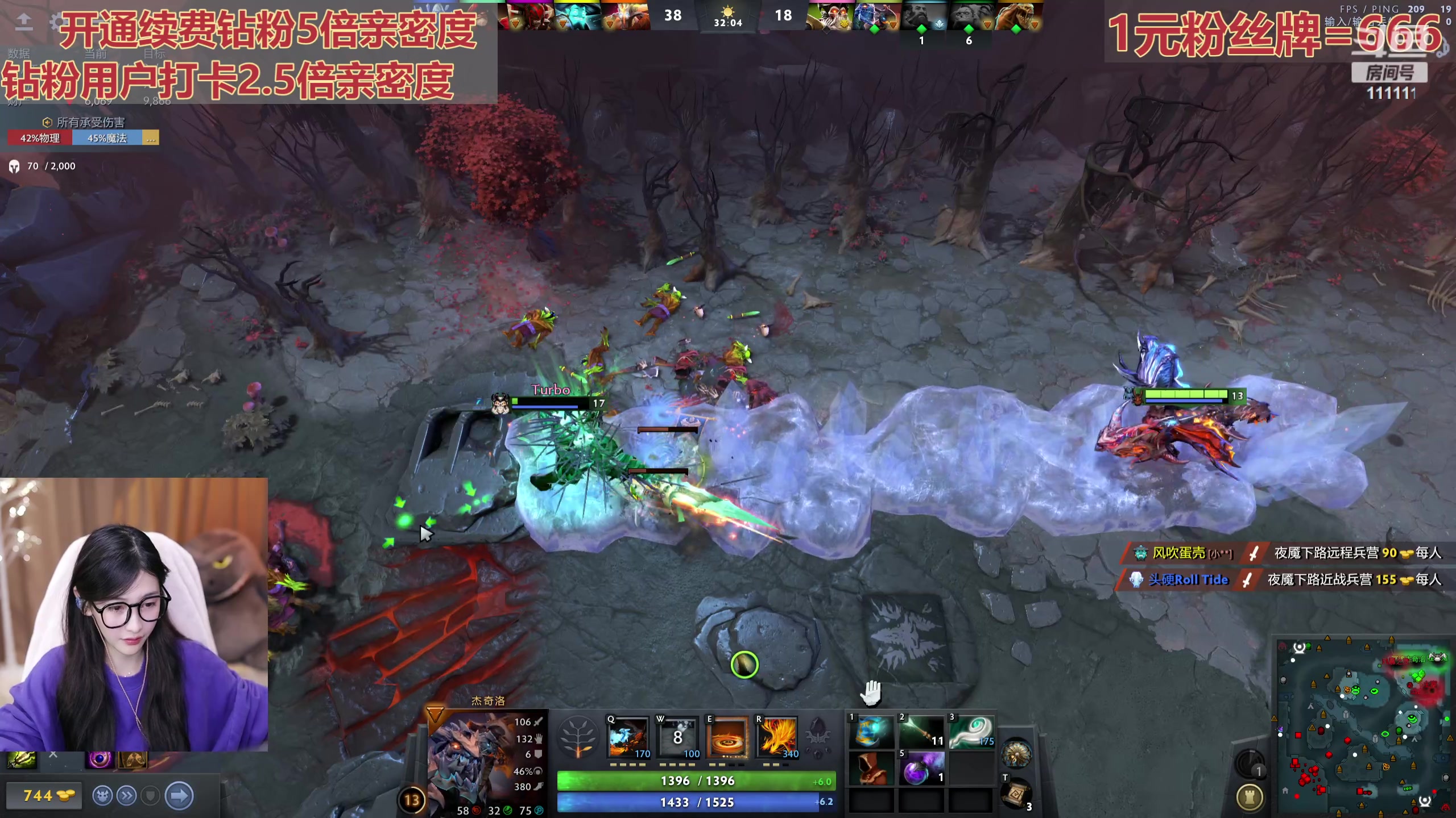 【2023-11-11 19点场】叶知秋Vanessa：秋：钻粉狂欢 1元粉丝牌