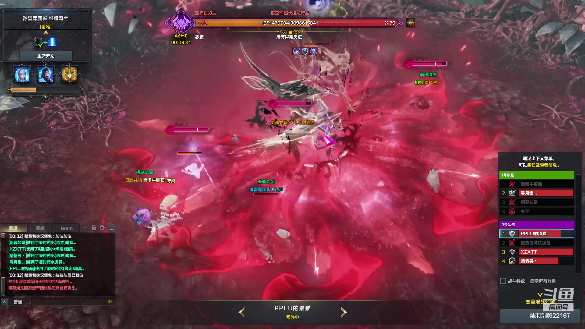 【2023-11-10 23点场】螃蟹Sam：【螃蟹】魅魔团宠，希里安牢王！