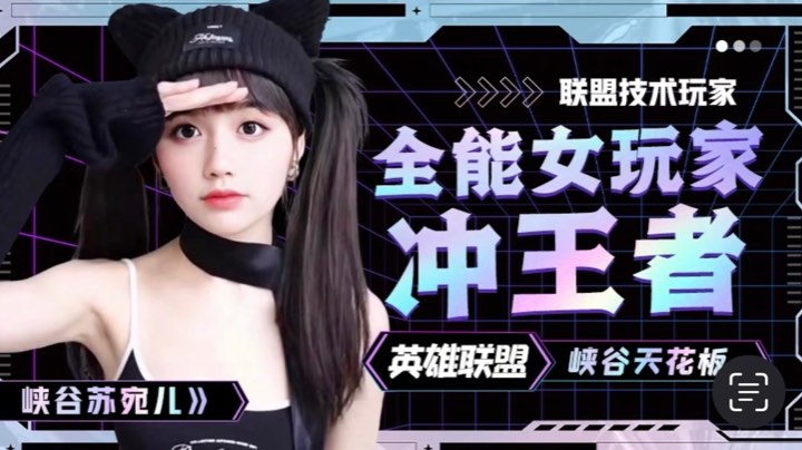 【2023-11-10 19点场】苏宛儿丶:大温柔主播从不发脾气