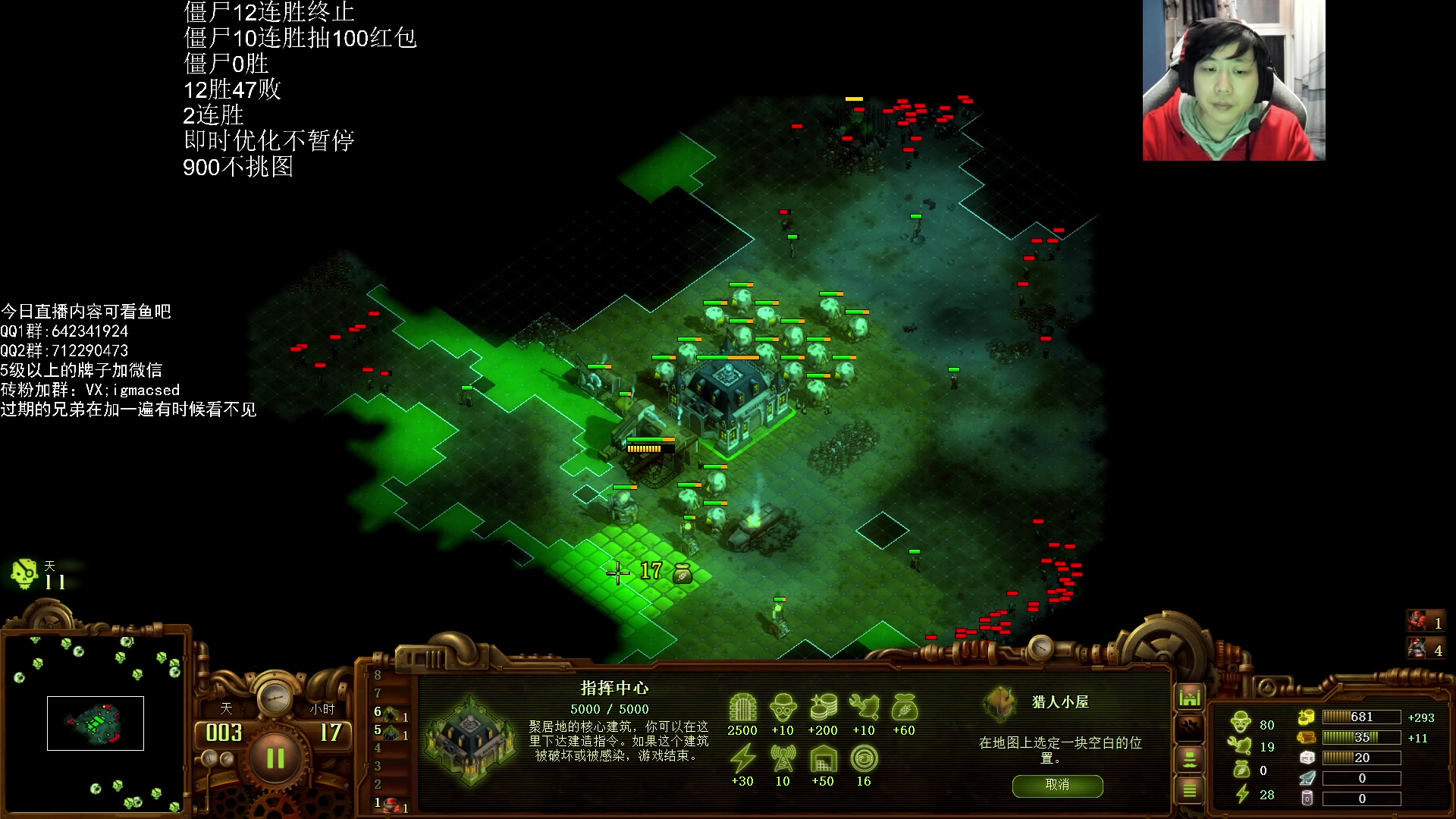 【2023-11-11 18点场】igmacsed：先DOTA，后虐杀僵尸