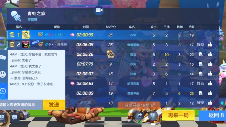 【2023-11-10 23点场】Dp神龟:随便玩玩吧 10079385
