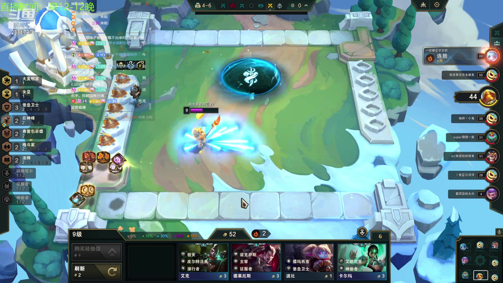 【2023-11-11 20点场】晴天QyxL：晴天：提莫要回来了