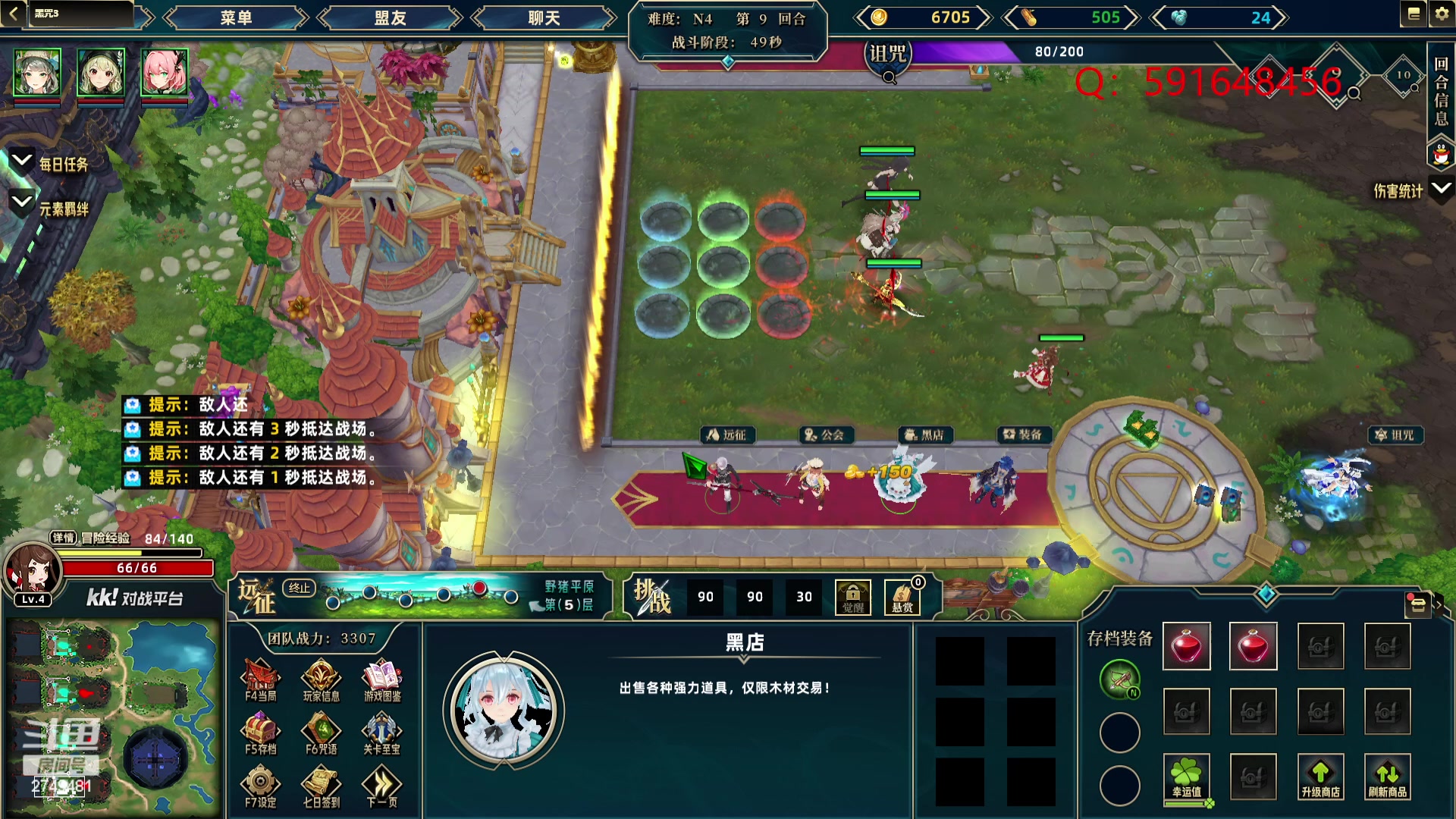 【2023-11-10 20点场】丿牛魔王灬：RPG：黑咒3...