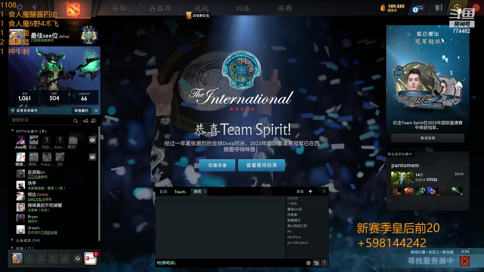 【2023-11-08 21点场】書童SSS：从零单排到皇后要多久？