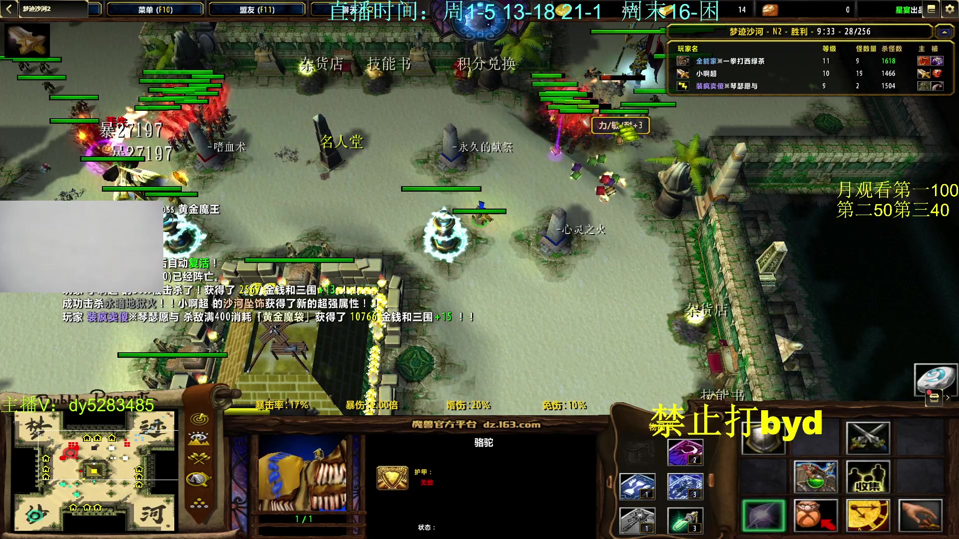 【2023-11-07 02点场】byd小阿超：大乱斗byd来了~电一有车位！！