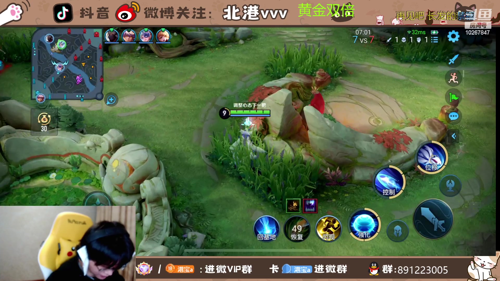 【2023-11-10 22点场】北港ovo:打完巅峰 ，9点5V5