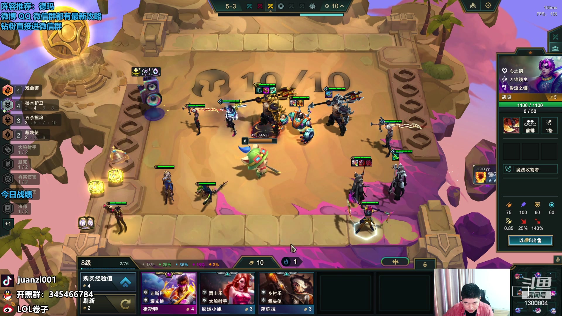 【2023-11-11 09点场】卷子丶：S10美测水友赛，加好友直接上车！！！