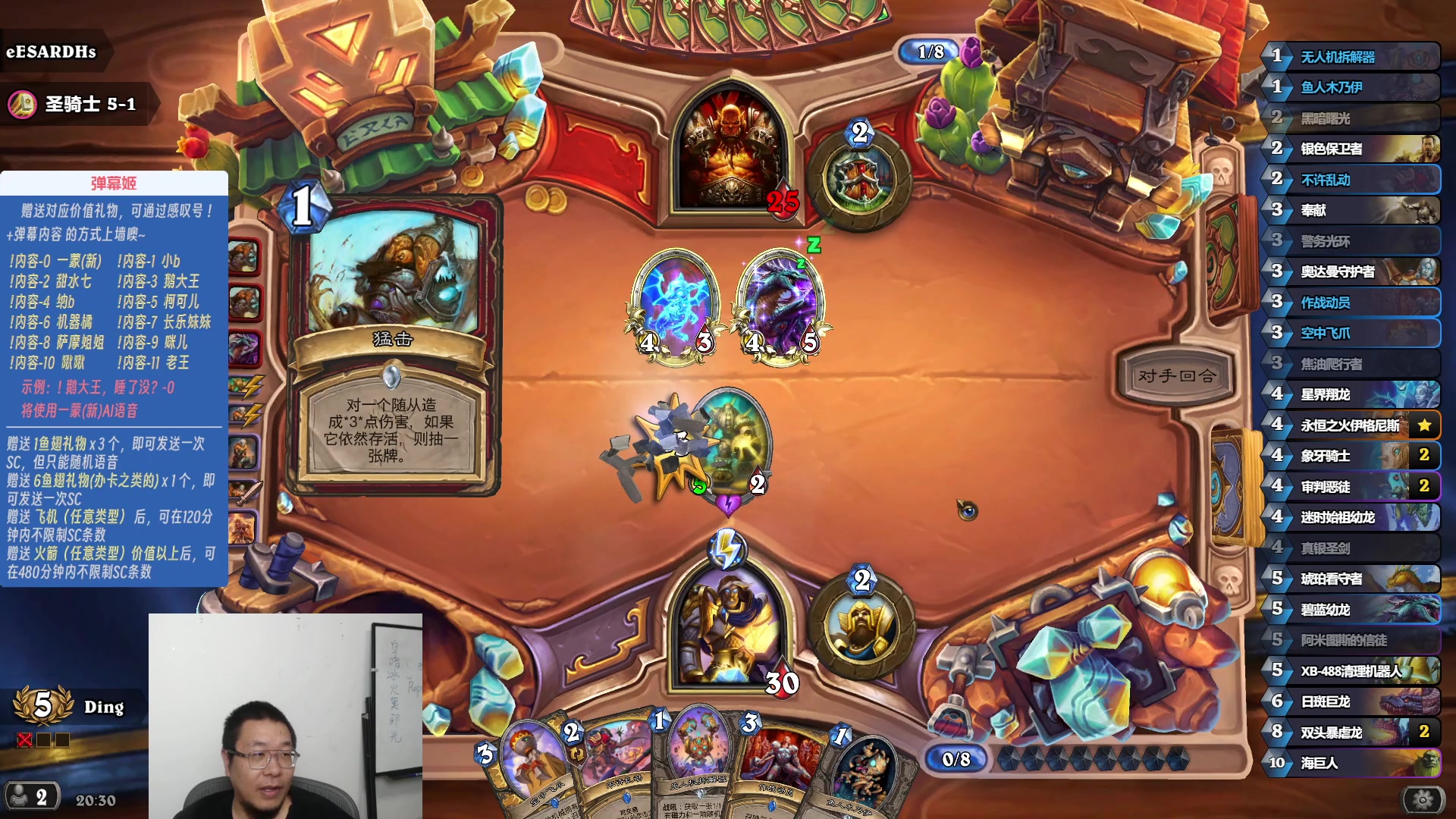 【2023-11-11 19点场】王师傅精益求精：竞技场自选~~~~~~