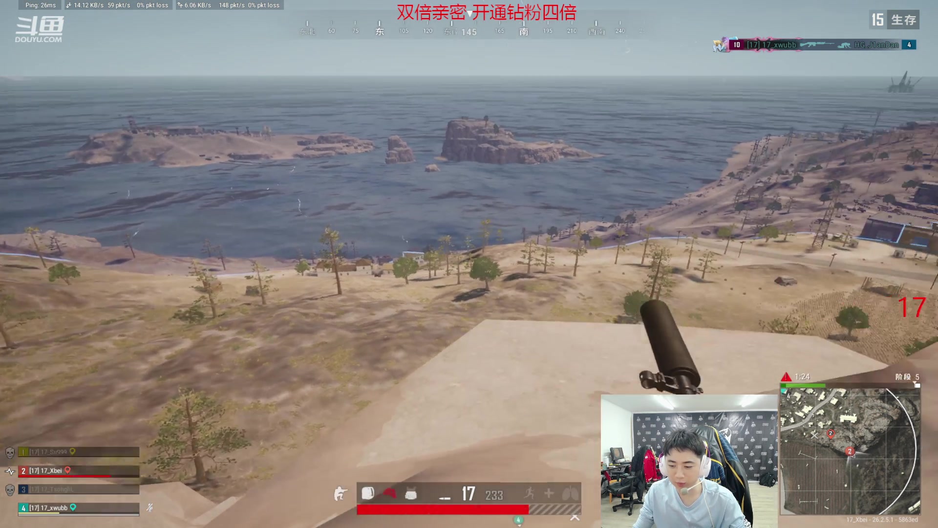 【2023-11-11 20点场】17Xbei丷：今晚水友赛，双倍亲密度