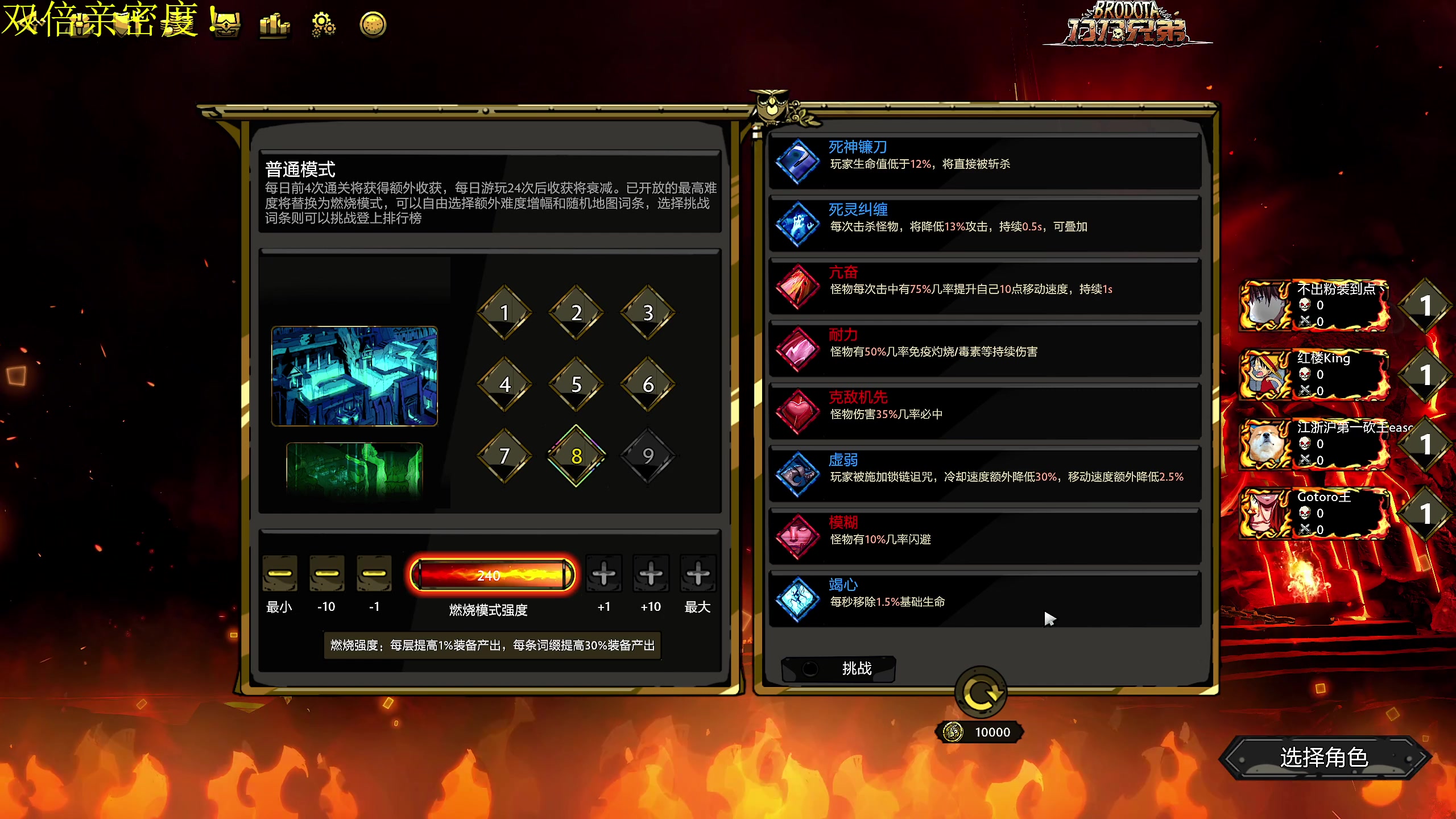 【2023-11-11 00点场】大Mu金仙丶：《大Mu的随缘直播间！》