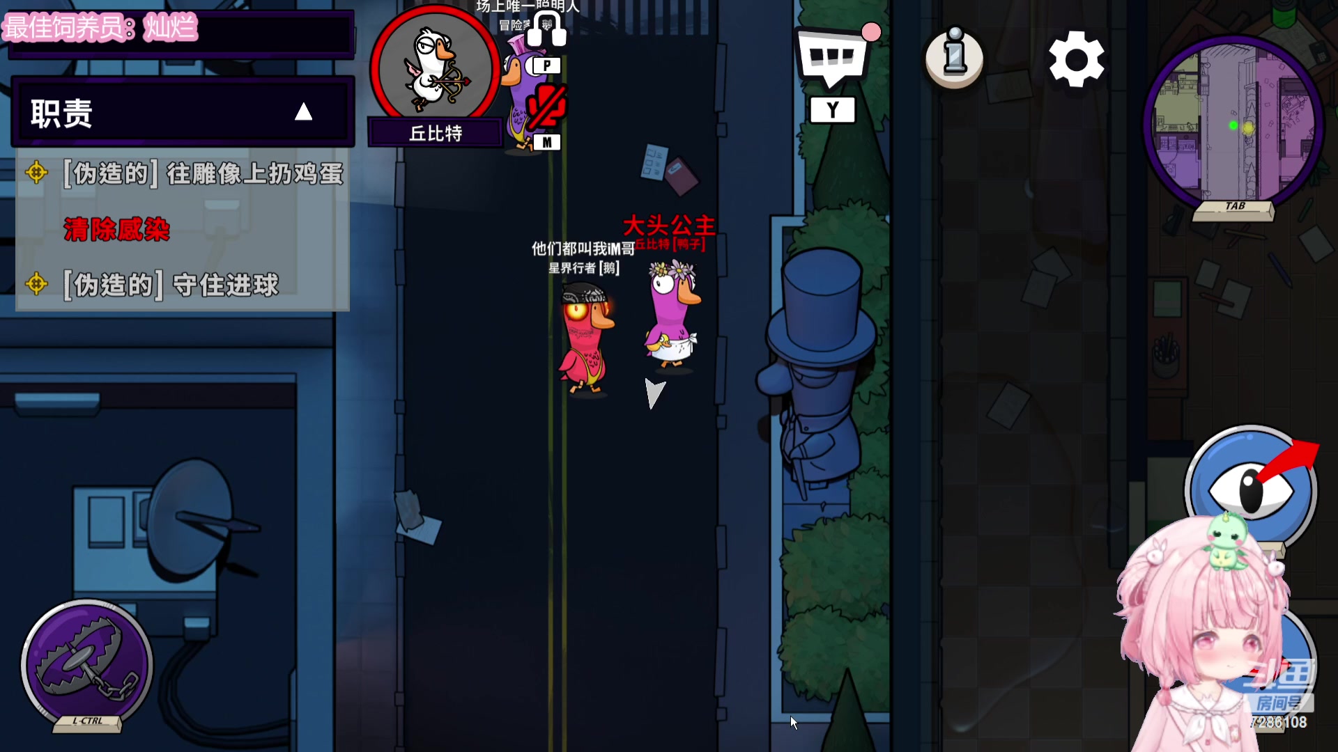 【2023-11-10 22点场】一只猛龙丶：重生之我是主播~