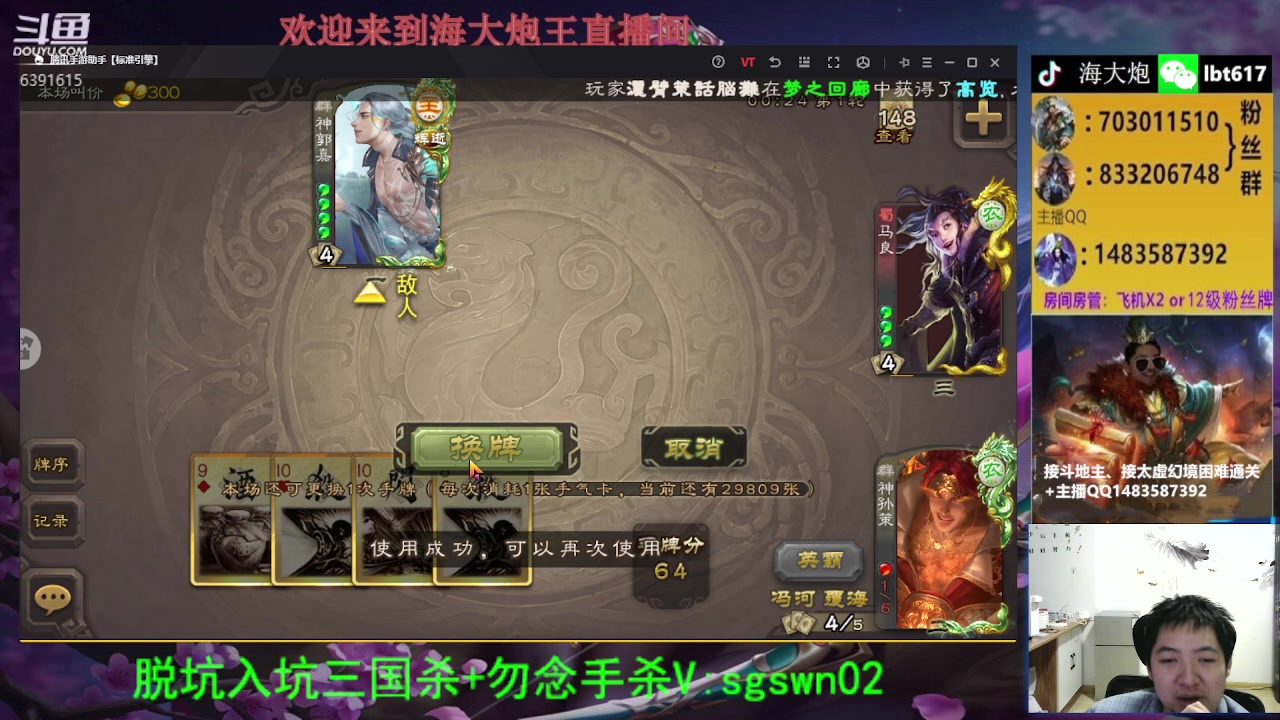 【2023-11-10 22点场】海大炮王o：今晚有开盒子的老板吗