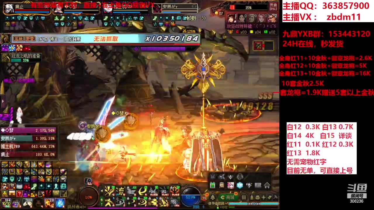 【2023-11-11 16点场】主播东门：东门：强化增幅大狂欢