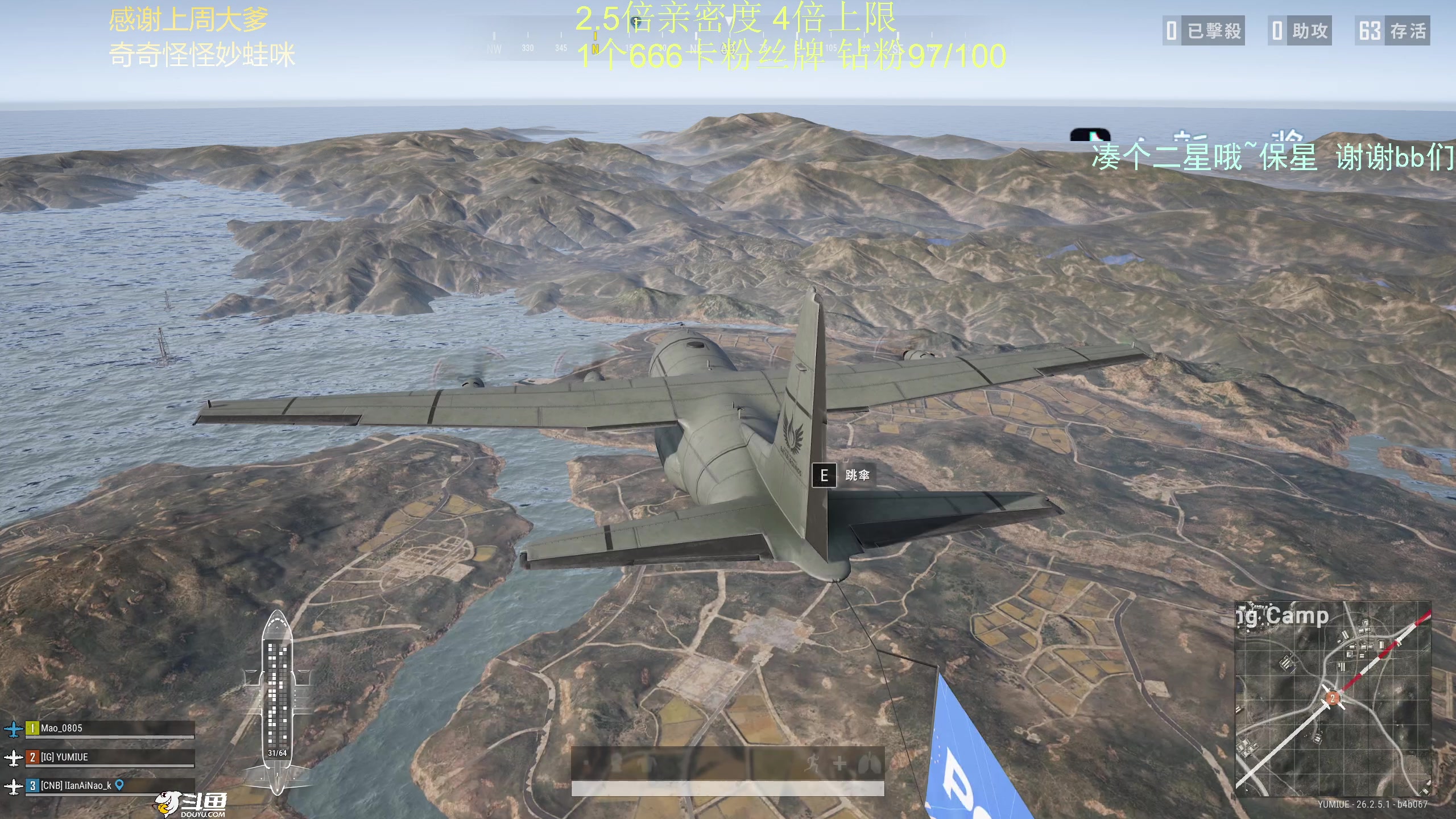 【2023-11-10 17点场】爱吃包谷的新一酱ye：【钻粉卡】一个pubg高手～真得看看