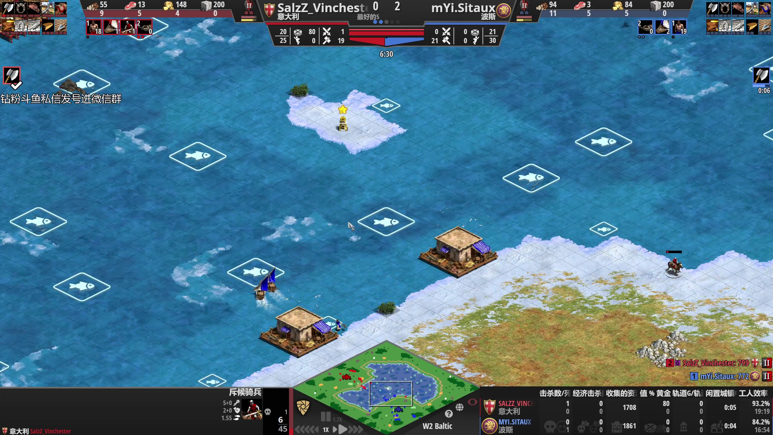 【2023-11-11 04点场】帝国时代猜火车Yo：周六晚12点微微对战VDS