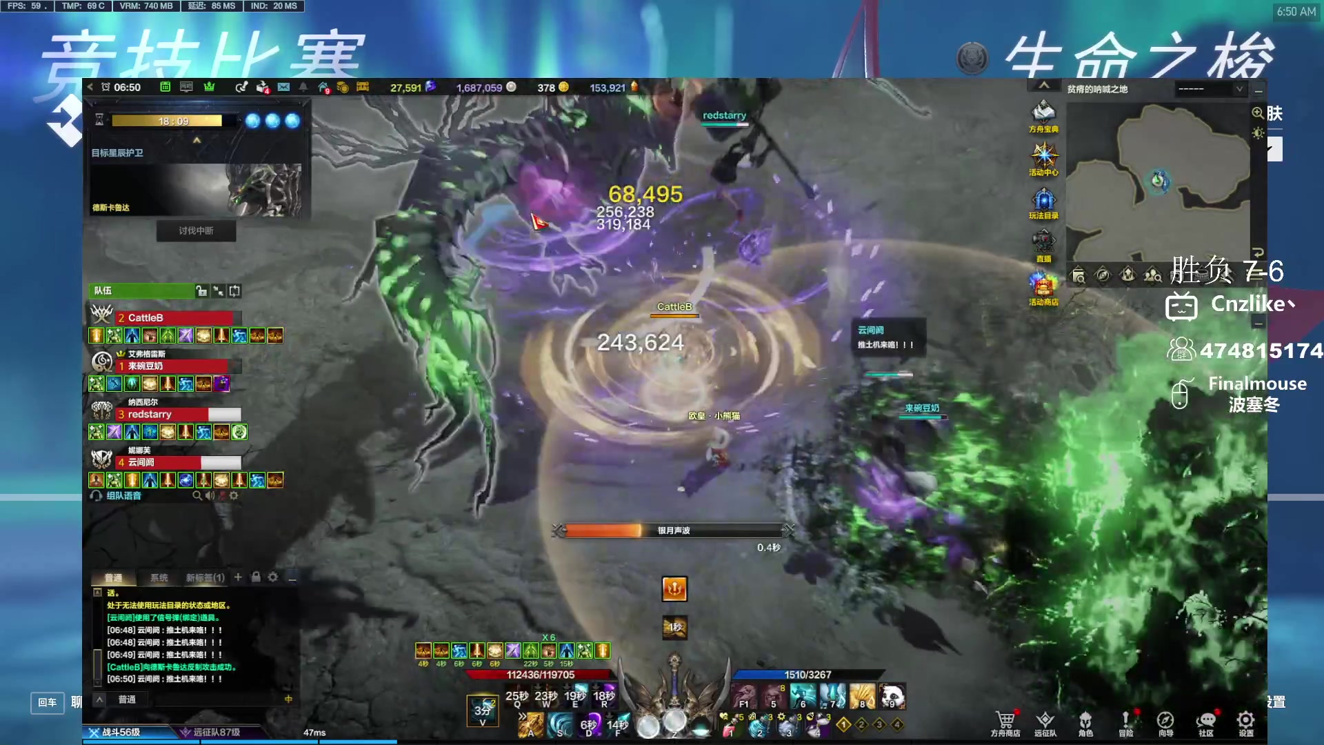 【2023-11-11 06点场】Cnzlike：源神启动 源氏秒刀流