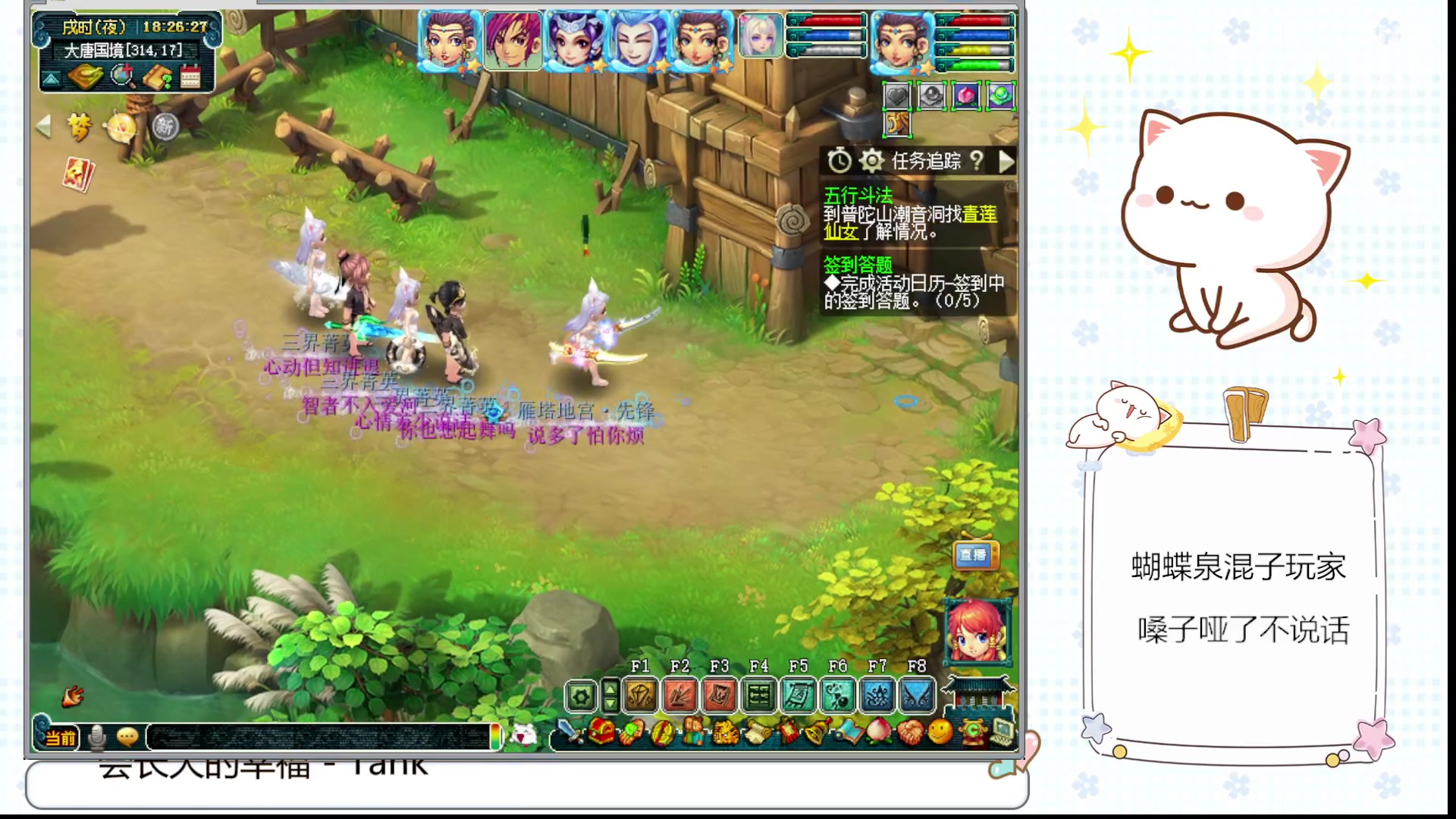 【2023-11-11 17点场】猪猪小仙女呀：悠闲午后，养个猪吧